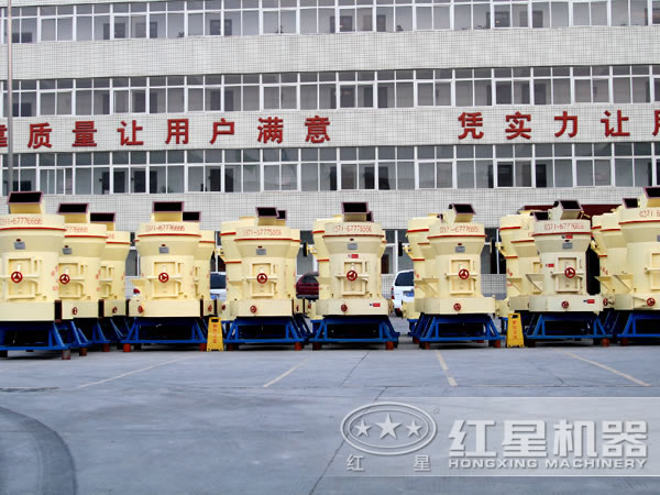 磨粉機